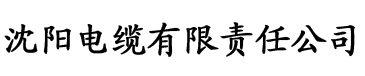 桃子影视官网电缆厂logo